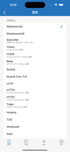 梯子可以当加速器使用吗android下载效果预览图
